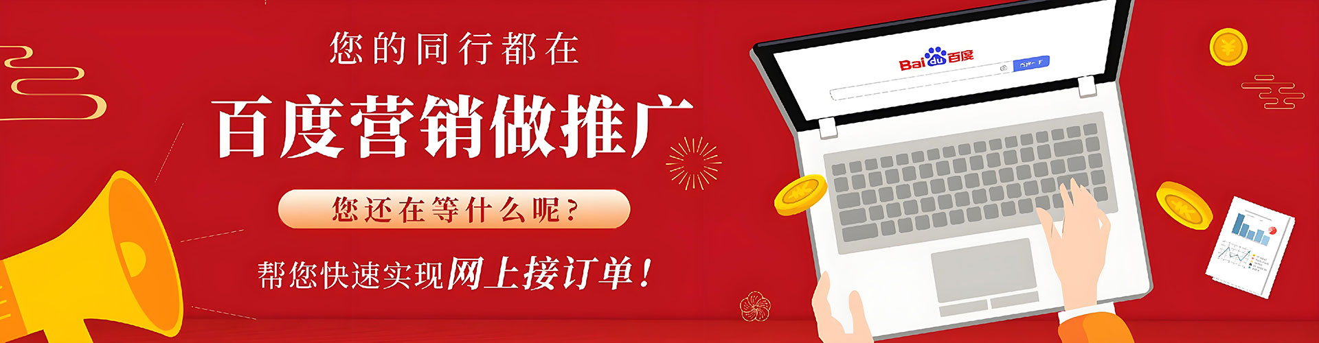 安溪搜索开户返点