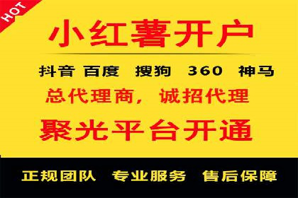 百度推广运营策略大揭秘：提升转化率的技巧